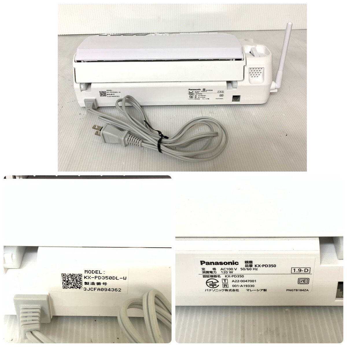 Panasonic Panasonic personal fax KX-PD350DL * operation verification settled (M0502-1)