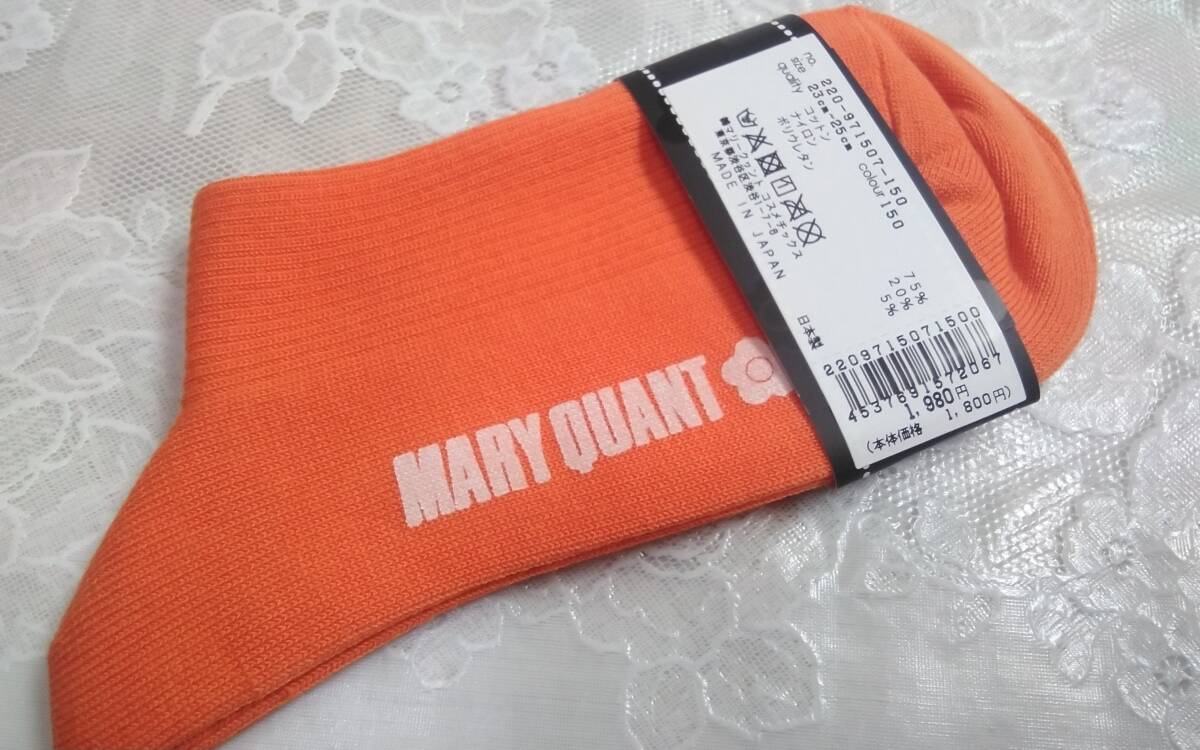 ☆ MARYQUANT ☆とっても可愛い！マリークワントのデイジーお花&ロゴ入りのオレンジ色靴下ソックス１足です(o^―^o)サイズ23×25cm☆_画像4