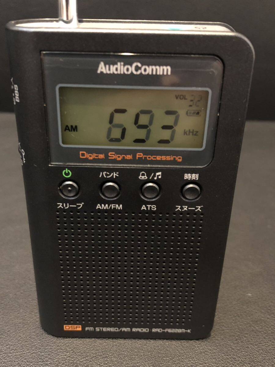 Audio Comm AM/FMデジタル選局ラジオ　RAD-F6228M-K_画像3