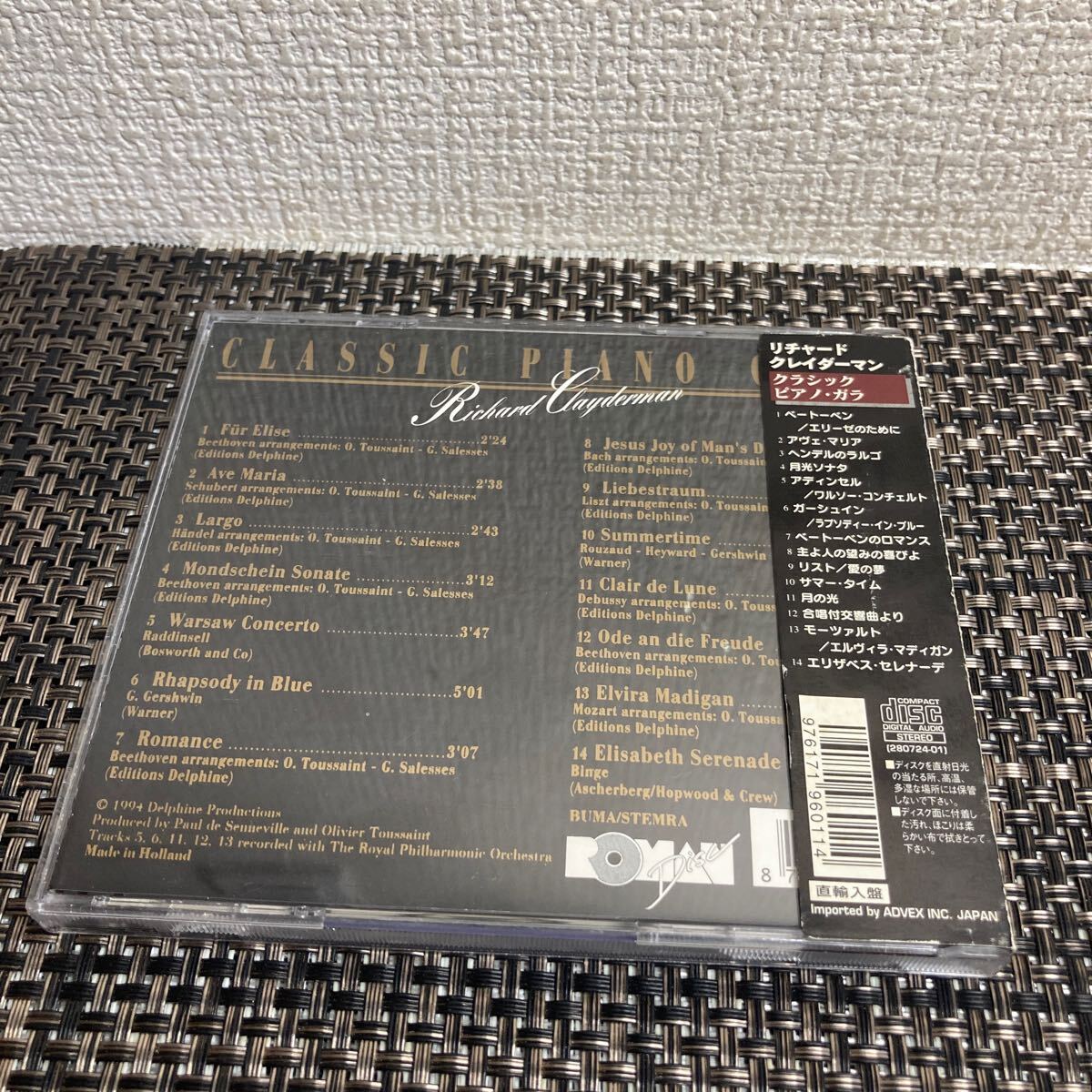 輸入盤 帯付CD/リチャード・クレイダーマン/クラシック・ピアノ・ガラ/Richard Clayderman/_画像2