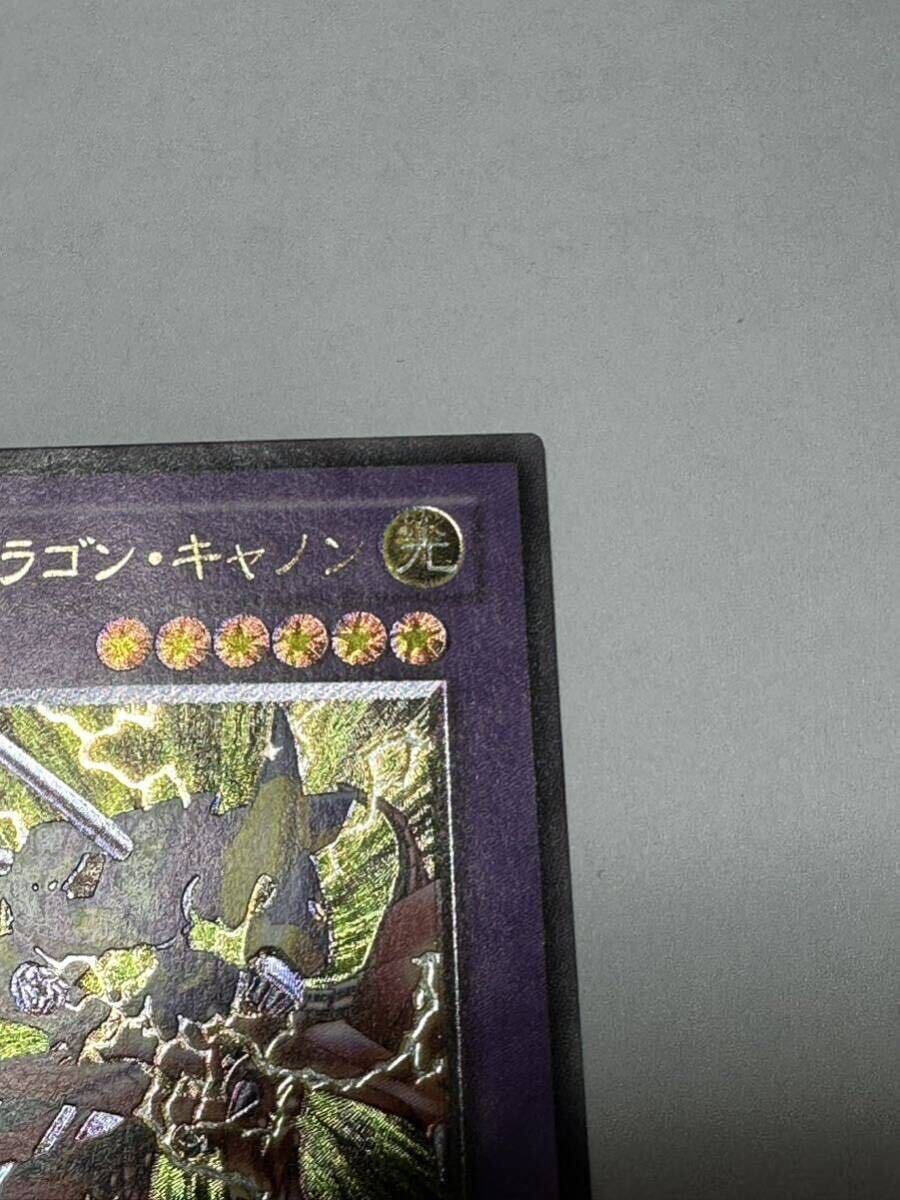 遊戯王 XY ドラゴン キャノン アルティメットレア レリーフ_画像3