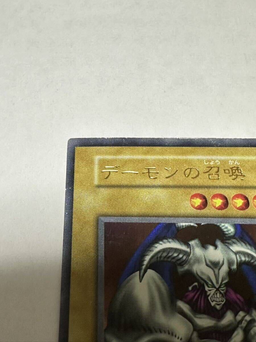 遊戯王 デーモンの召喚 ウルトラレア 初期 _画像2