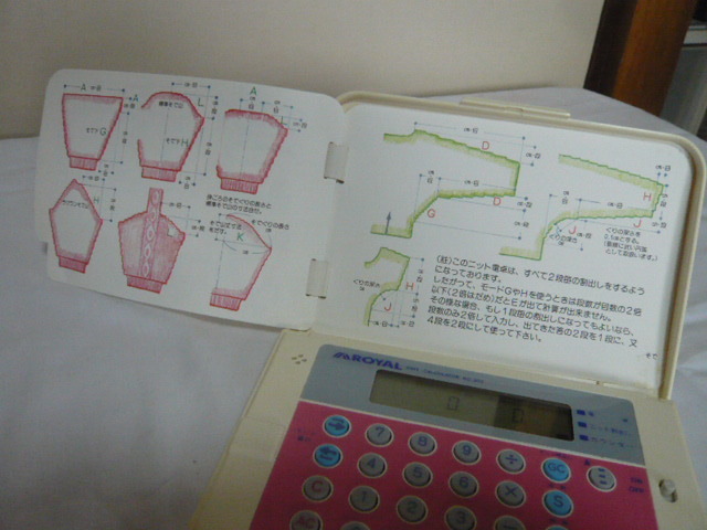 ** １台３役の優等生 おしゃれ ニット電卓 **の画像4