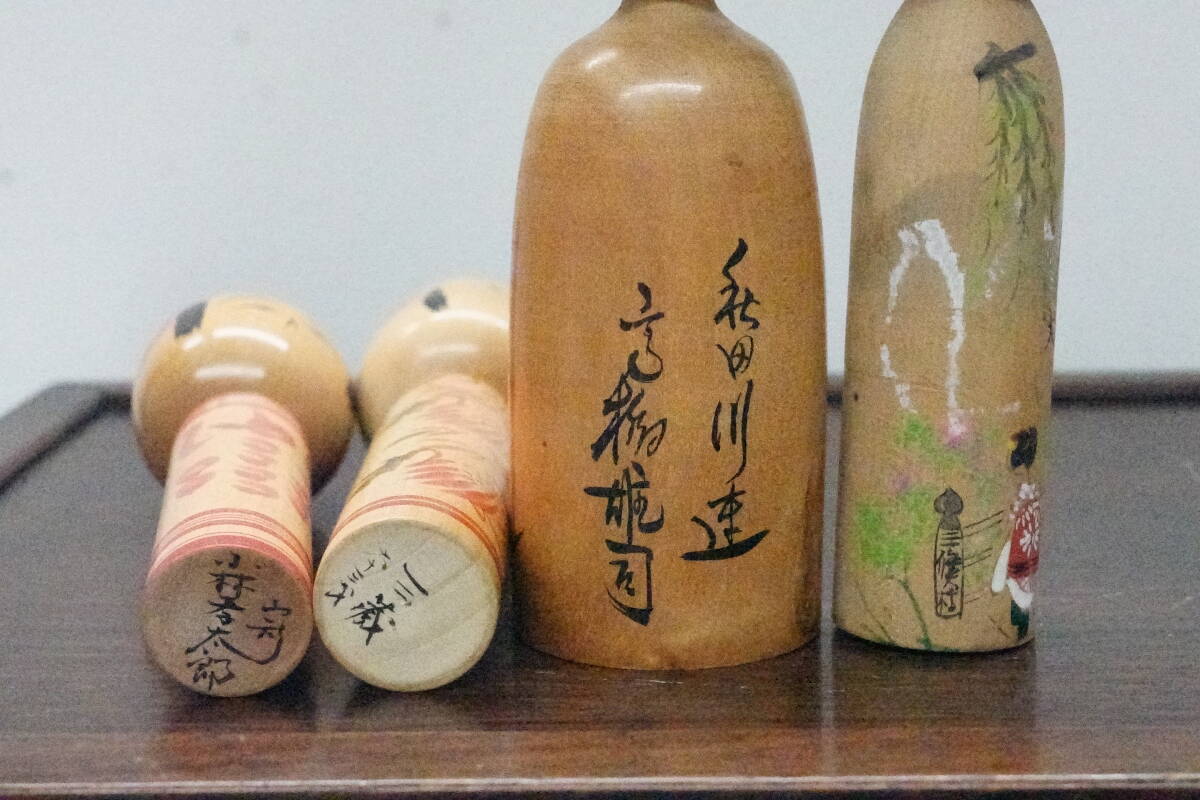 * Showa Retro традиция kokeshi произведение kokeshi высота примерно 12cm~18cm совместно 16 пункт традиция прикладное искусство японская кукла горячие источники земля производство украшение *11
