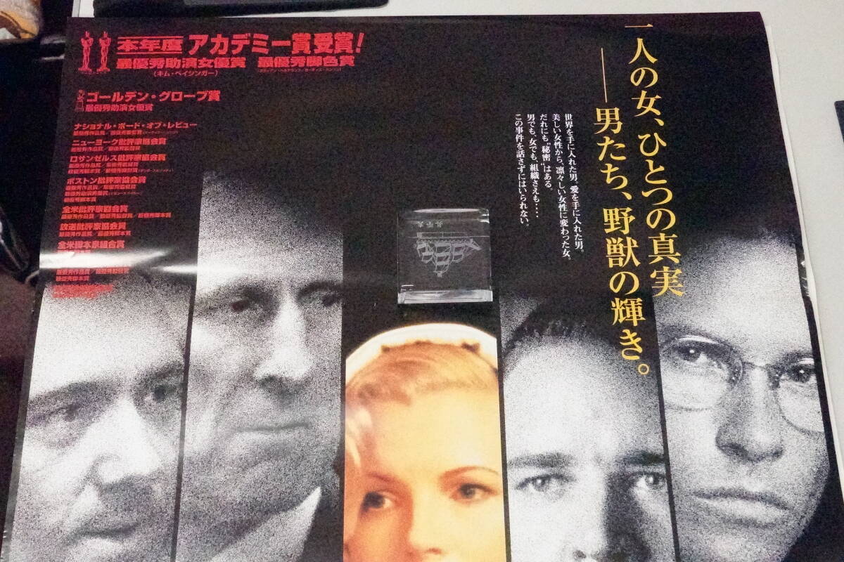 ★映画ポスター アシュレイ・ジャッド/ケビン・スペイシー『ノーマ・ジーンとマリリン 97年・L.A.コンフィデンシャル 98年』B2ポスター★8の画像7