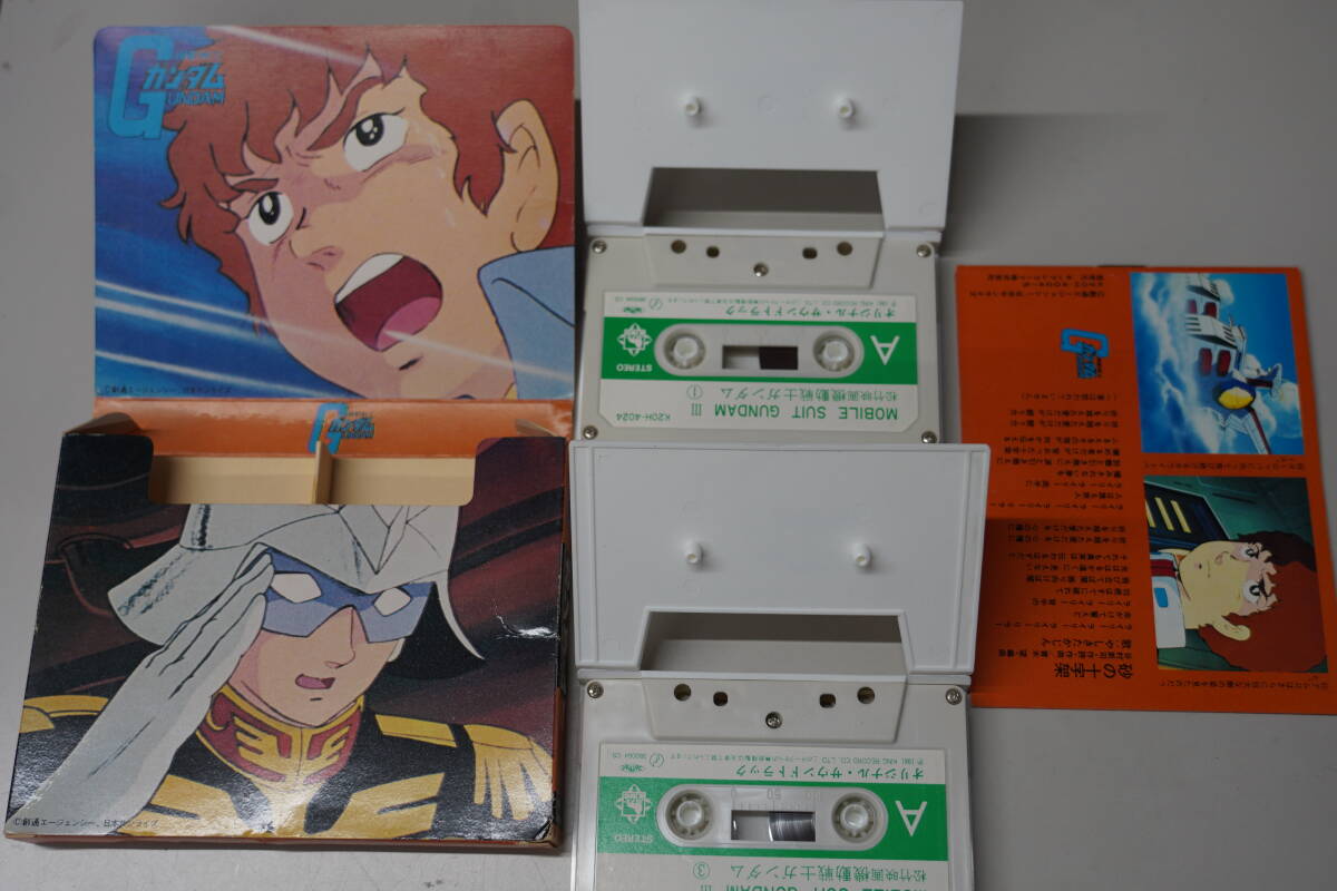 * used cassette tape [ Mobile Suit Gundam ] original * soundtrack together *