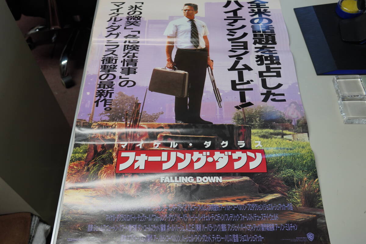 ★映画ポスター マイケル・ダグラス『フォーリング・ダウン 93年・Mr.レディMr.マダム3 ウエディングベル 75年』B2ポスター レトロ★11_画像2