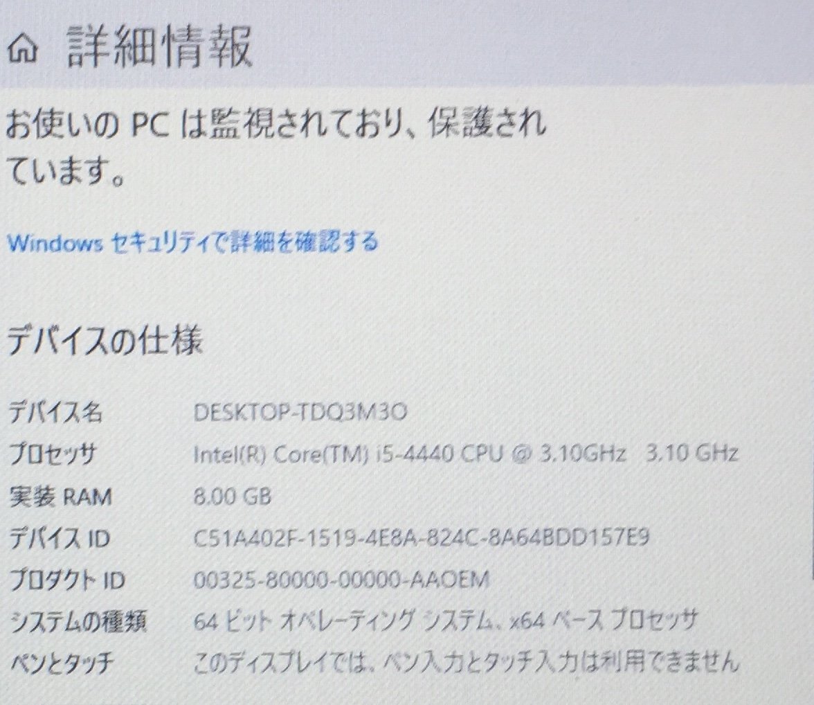 LD2808Y【動作〇 Windows10搭載】HP Pavilion 500PC CPU:Intel(R) Core(TM) i5-4440 CPU @ 3.10GHz HDD:1TB メモリ:8GB D_画像8