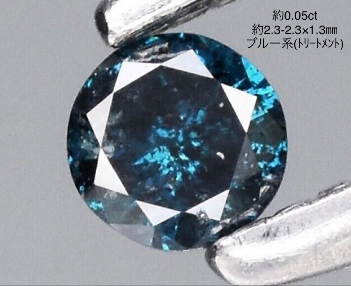 天然ダイヤモンド 約0.05ct 立爪ネジ式ピアス 片耳用 ブルーダイヤ サージカルステンレス ボディピアス