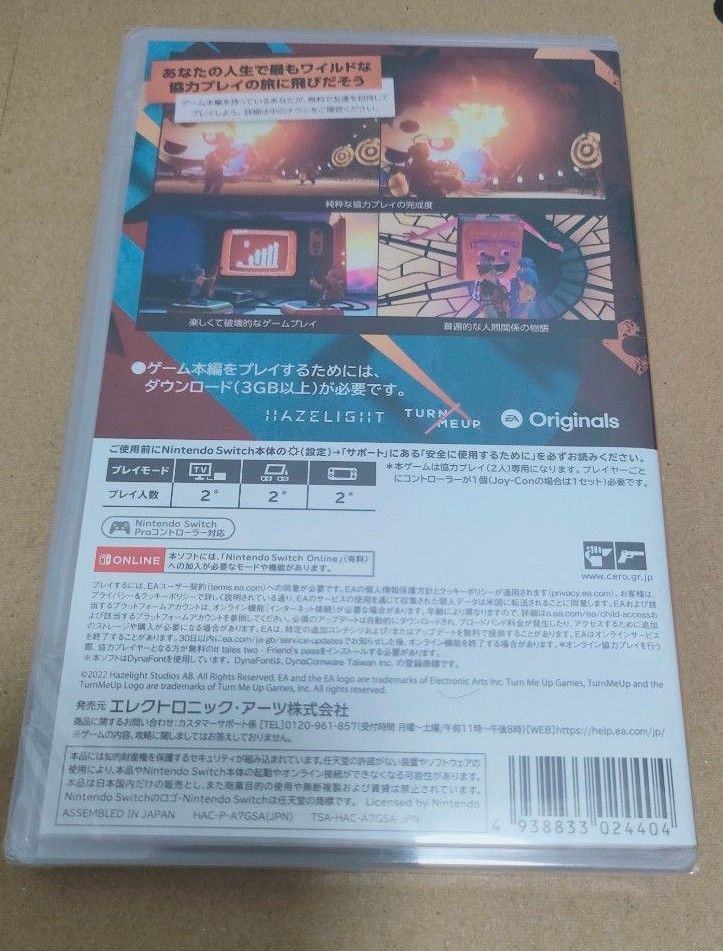 任天堂　Switch It Takes Two　新品未開封品　即発送