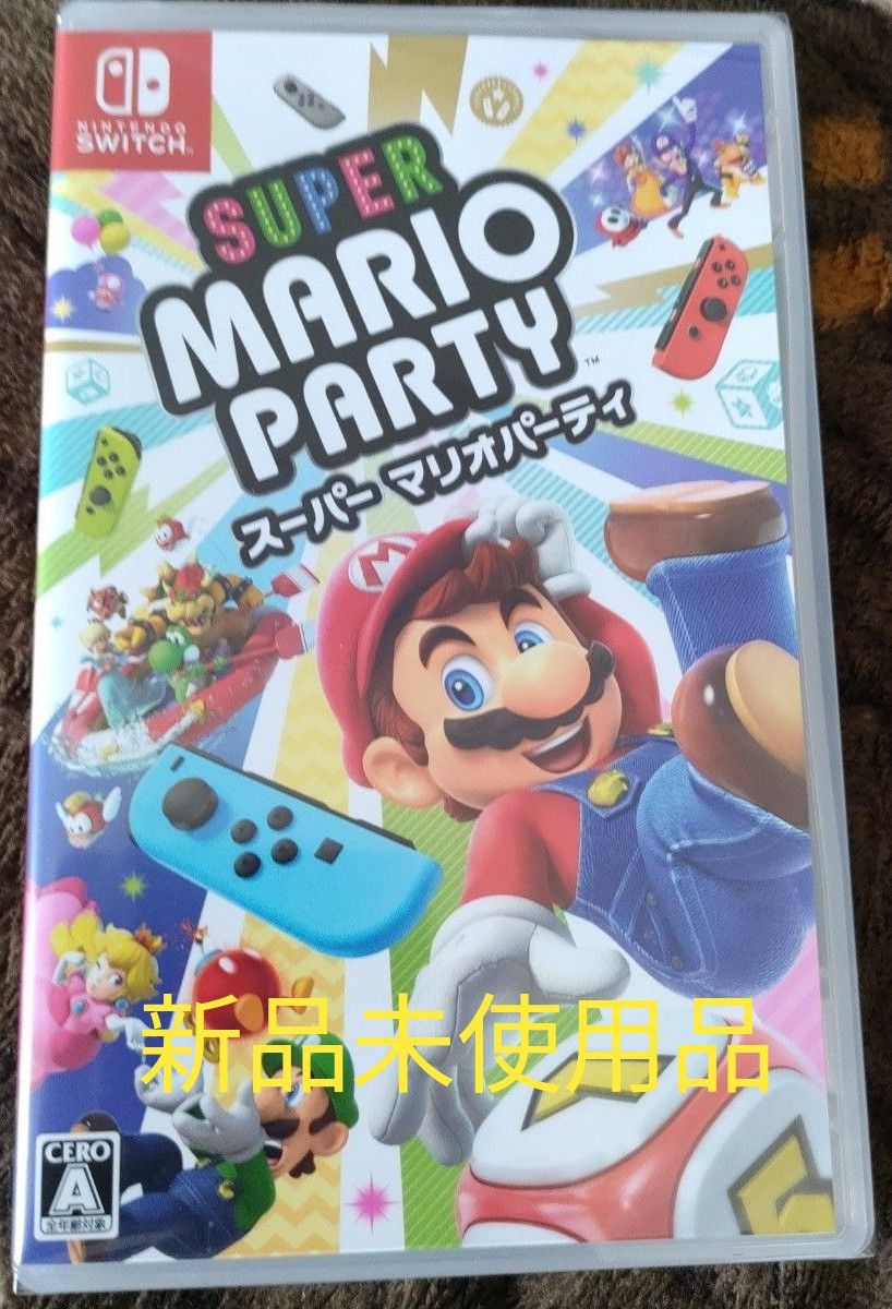 任天堂　Switch　スーパー マリオパーティ　新品未使用品