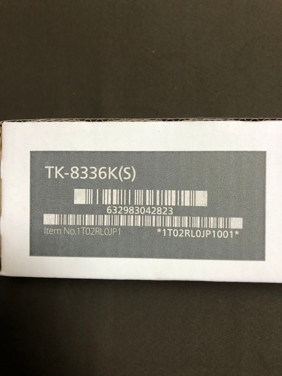 KYOCERA 京セラ トナーキット　TK-8336K(S)  未使用未開封品　純正品　 ブラック
