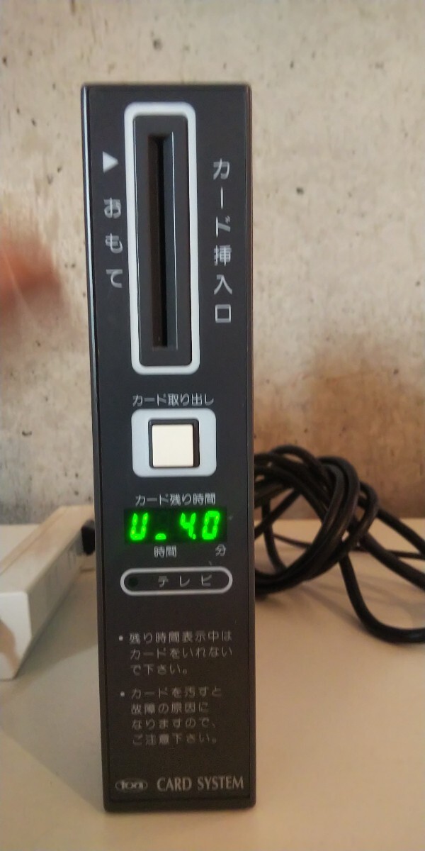 東亜電子工業 カード式タイマー TDC-L4TE カードシステム TOA 通電確認済み_画像1