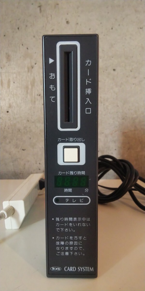東亜電子工業 カード式タイマー TDC-L4TE カードシステム TOA 通電確認済み_画像3