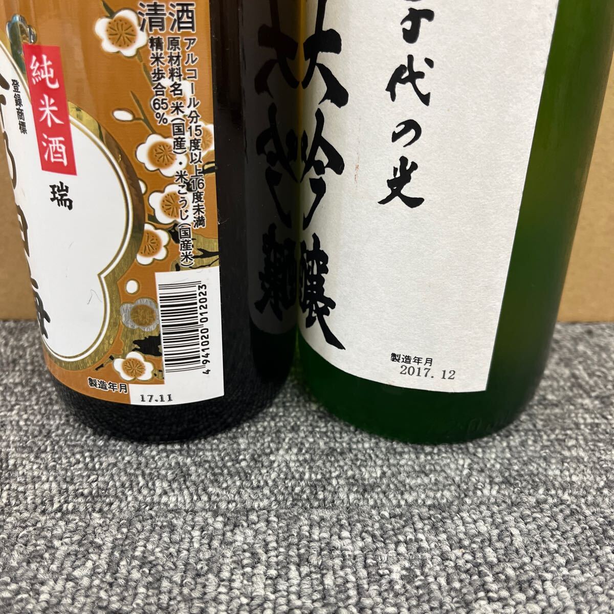 147. * не . штекер * японкое рисовое вино (sake) 1 2 шт суммировать сосна бамбук слива /... длина . sake .. журавль /.. холод слива / красота человек /.. белый слива / др. большой сакэ гиндзё Kiyoshi sake старый sake 