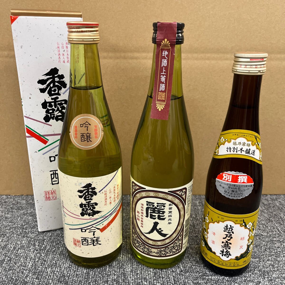 147. * не . штекер * японкое рисовое вино (sake) 1 2 шт суммировать сосна бамбук слива /... длина . sake .. журавль /.. холод слива / красота человек /.. белый слива / др. большой сакэ гиндзё Kiyoshi sake старый sake 