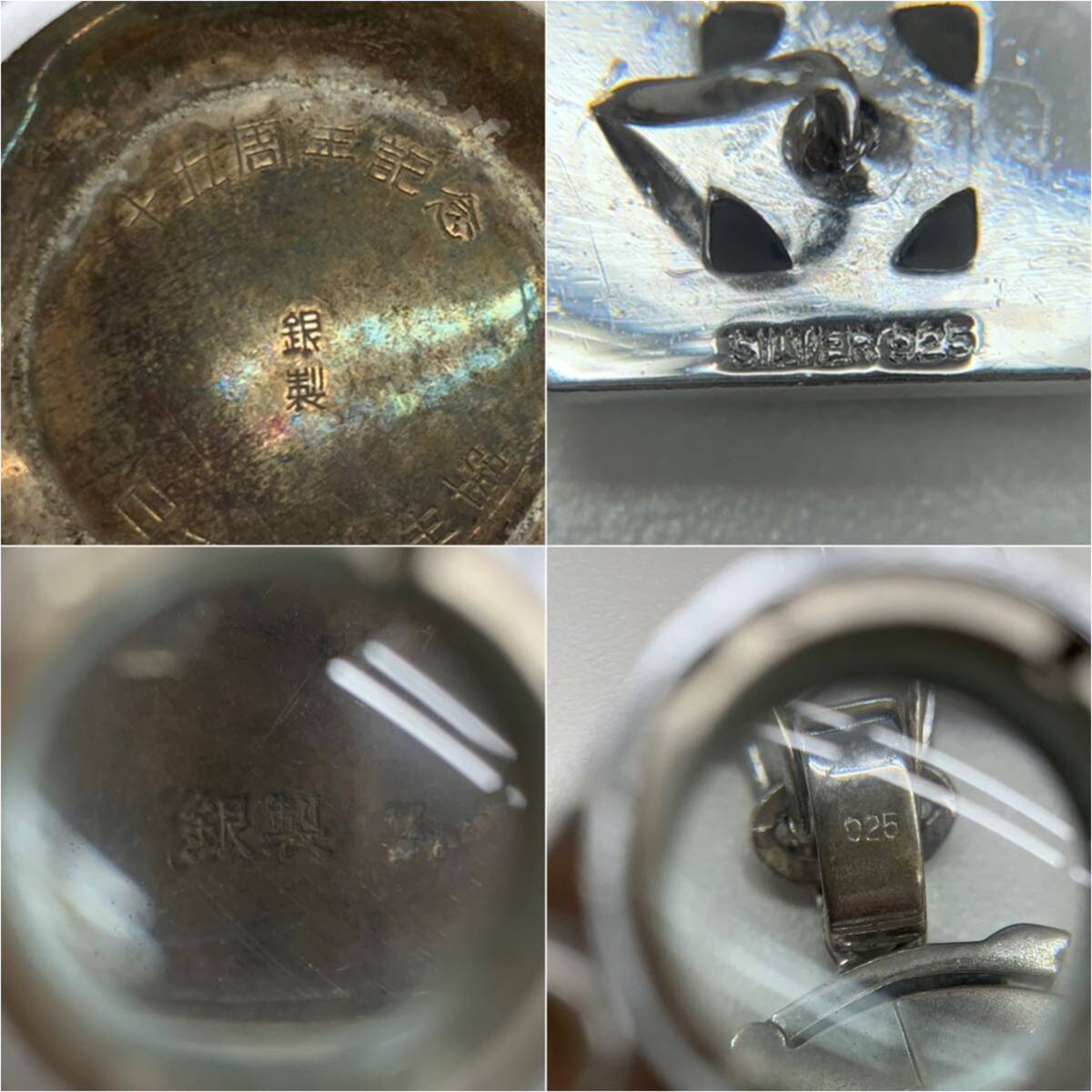050401[1 иен старт ] серебряный серебряный и т.п. аксессуары много продажа комплектом / кольцо колье брошь натуральный камень SILVER Gold и т.п. 