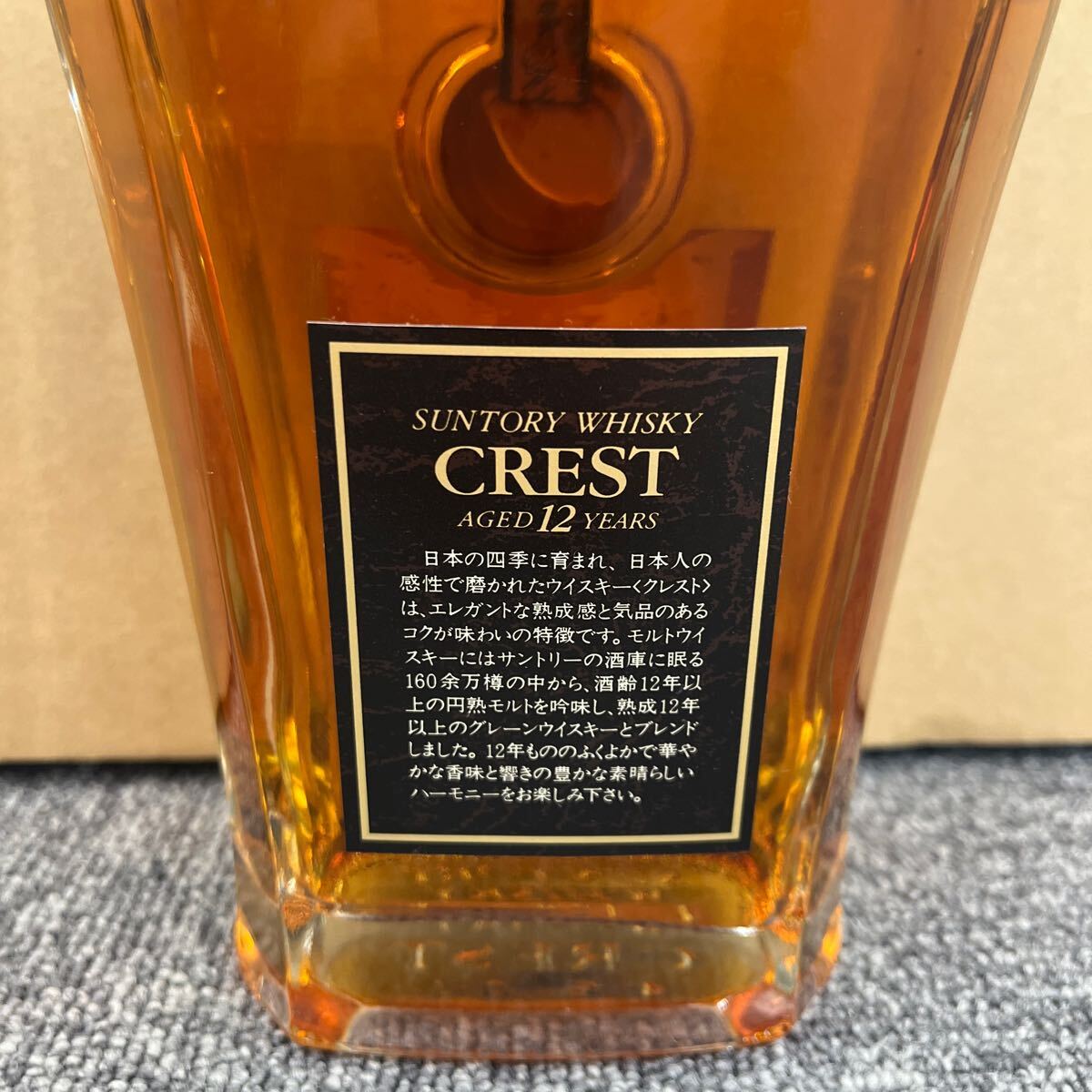 180. * not yet . plug * SUNTORY WHISKY Suntory whisky CRESTk rest 12 year 700ml 43% old sake 