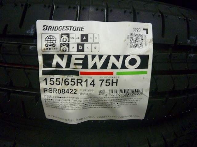 【送料無料】夏タイヤ 2024年製　BRIDESTONE NEWNO 155/65R14 ４本セット税込￥19,800-_送料無料　24年製4本セット税込19,800円