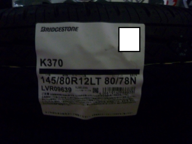 【送料無料】夏タイヤ 2024年製 BRIDESTONE K370 145/80R12LT 80/78N 税込￥14,800-_送料無料　24年製4本セット税込14,800円