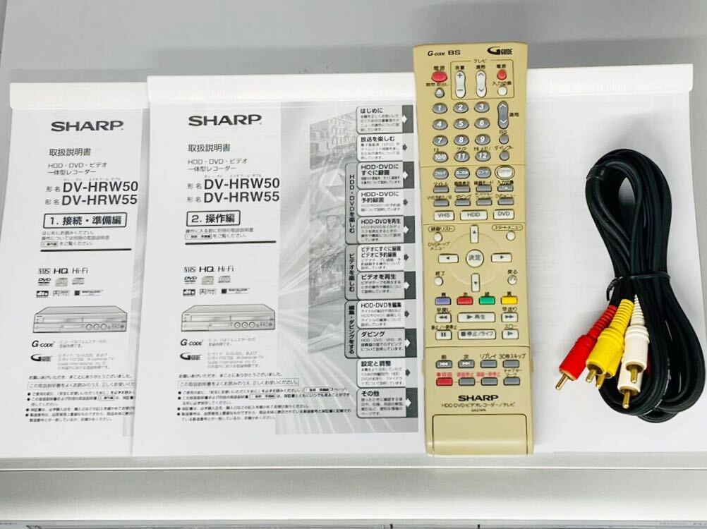 送料無料 整備品 SHARP DV-HRW55 VHSビデオ一体型HDD/DVD 送料無料 整備品 SHARP DV-HRW55 VHSビデオ一体型HDD/DVD