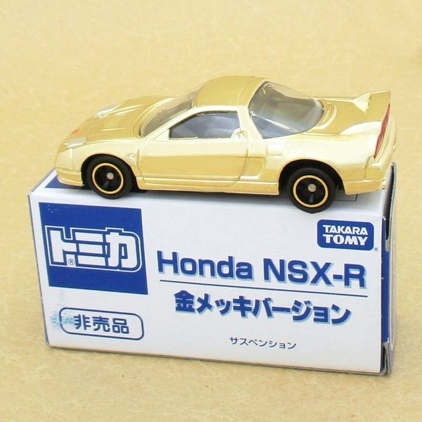 Tomica非賣品本田NSX-R 鍍金版本 10台套③1日元開始 原文:トミカ非売品☆ホンダ　NSX-R　金メッキバージョン 10台セット③　1円スタート