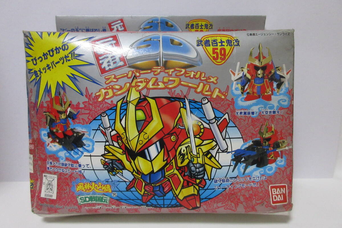 Amazon.co.jp: レア 元祖SD ワールド 48 ガンダイバー Amazon.co.jp: レア 元祖SD ワールド 48 ガンダイバー