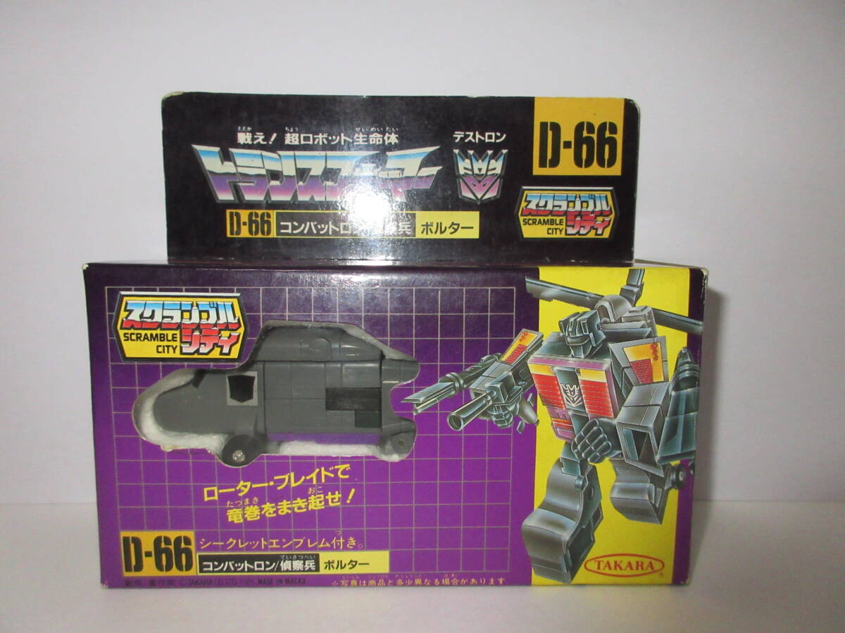 信頼も高い 最新 旧 変形 ロボ THE TRANS FORMERS - G1 タカラ 新品 昭和 G1