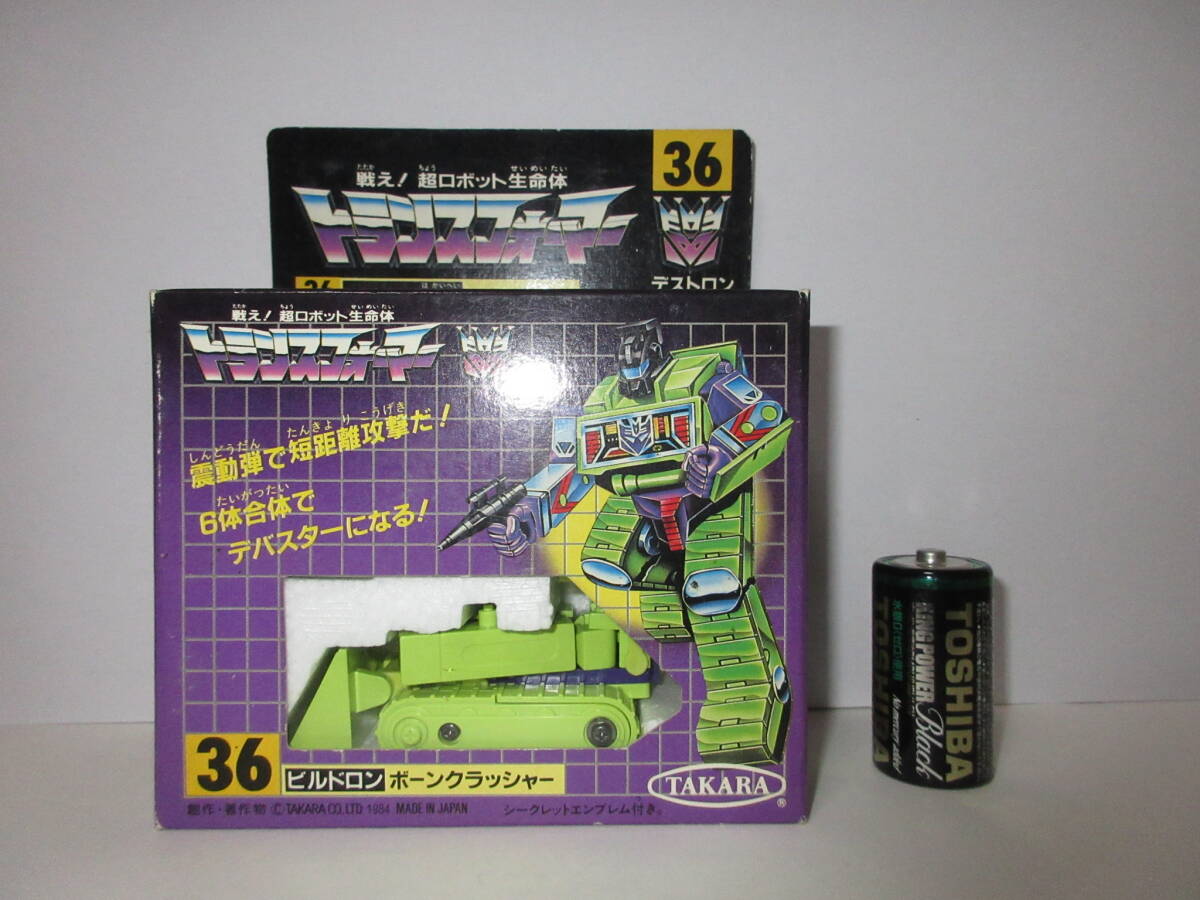 6800円 新品 昭和 旧 タカラ TAKARA 1984年 トランスフォーマー 6800円 新品 昭和 旧 タカラ TAKARA 1984年 トランスフォーマー