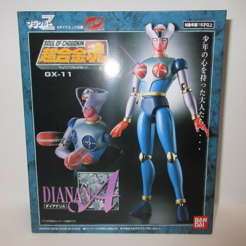 新品 超合金魂 GX-11 マジンガーZ DIANAN ダイアナン A 永井豪 ダイナミック 企画 東映 動画 TV アニメ 超合金 レディーロボ フィギュアの画像1