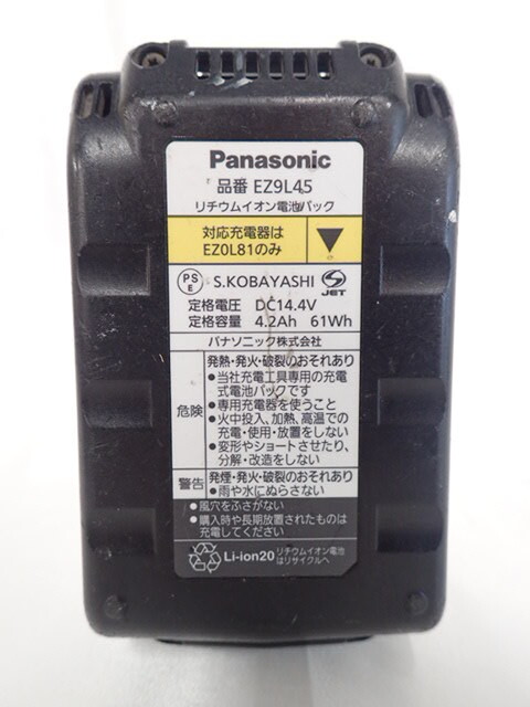 0512⑤［H］♪Panasonic　パナソニック　工事用充電LEDマルチ投光器　14.4V/18V/21.6V　EZ37C3　EZ9L45　ブラック♪_画像9