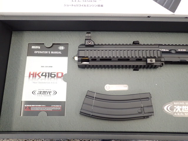 050803 * Tokyo Marui HK416D next generation electric gun!