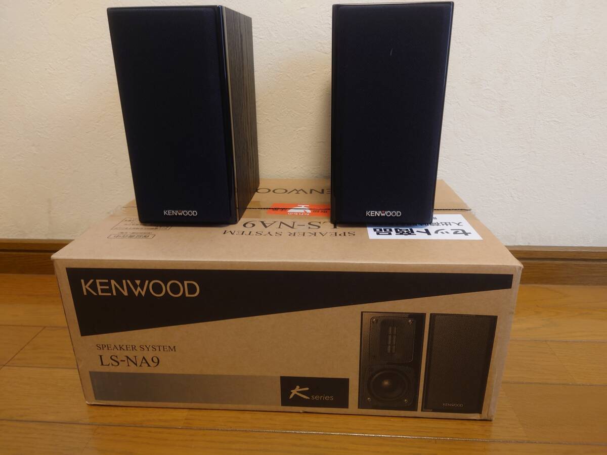 [ ultimate beautiful goods * use period little ]KENWOOD high-res correspondence speaker LS-NA9 origin box attaching 