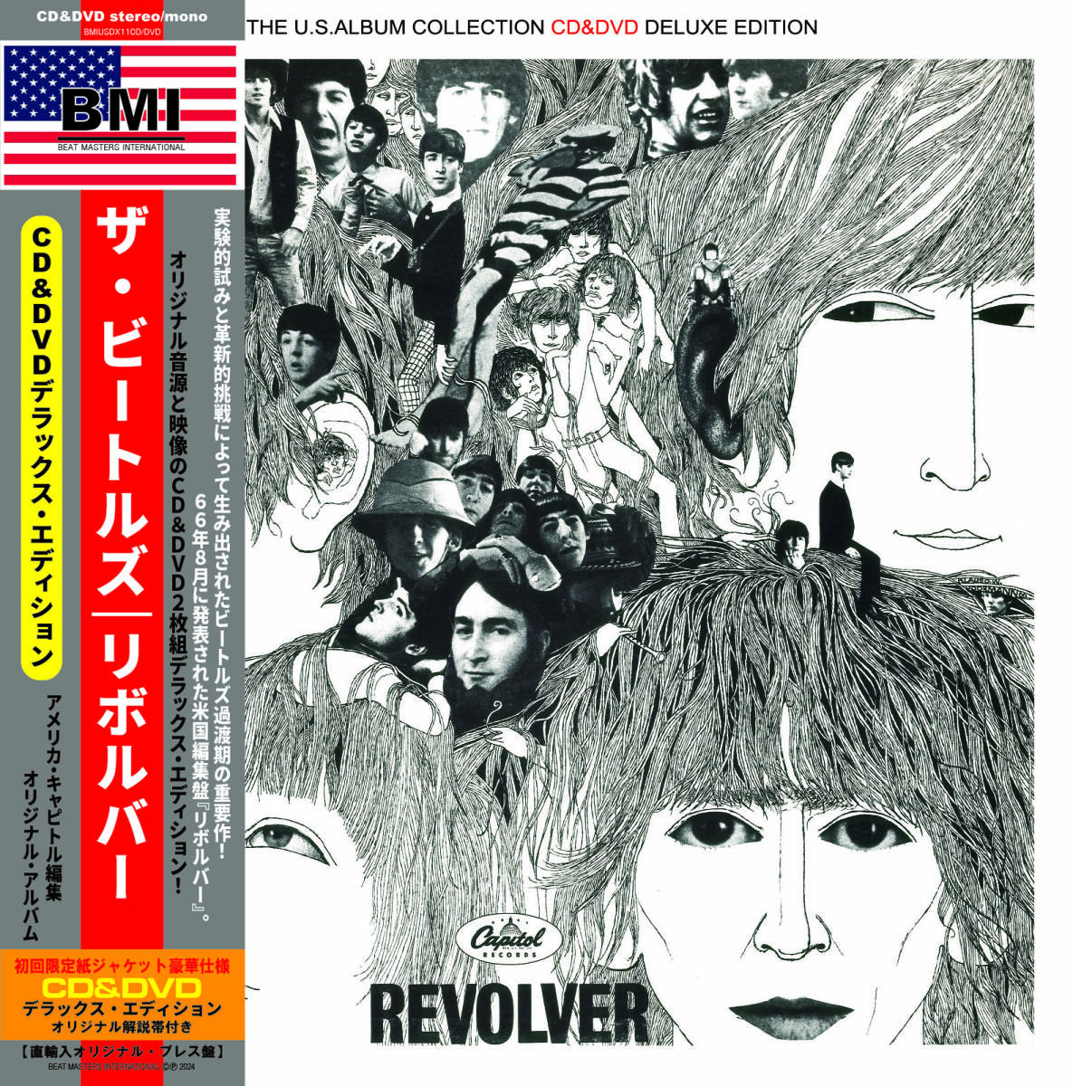THE BEATLES / REVOLVER U.S.ALBUM COLLECTION 100セット限定紙ジャケ (CD+DVD)の画像1