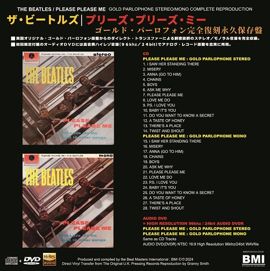 THE BEATLES / PLEASE PLEASE ME : GOLD PARLOPHONE 100セット限定紙ジャケ (CD+Bonus DVD)_画像3