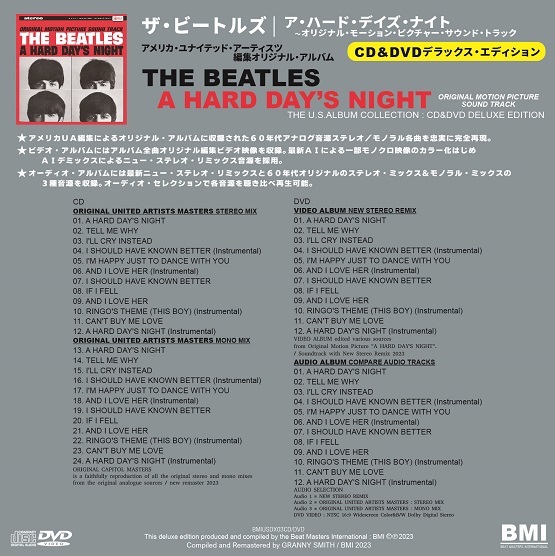 THE BEATLES / A HARD DAY'S NIGHT THE U.S.ALBUM COLLECTION 100セット限定2種紙ジャケ (CD+DVD)_画像3