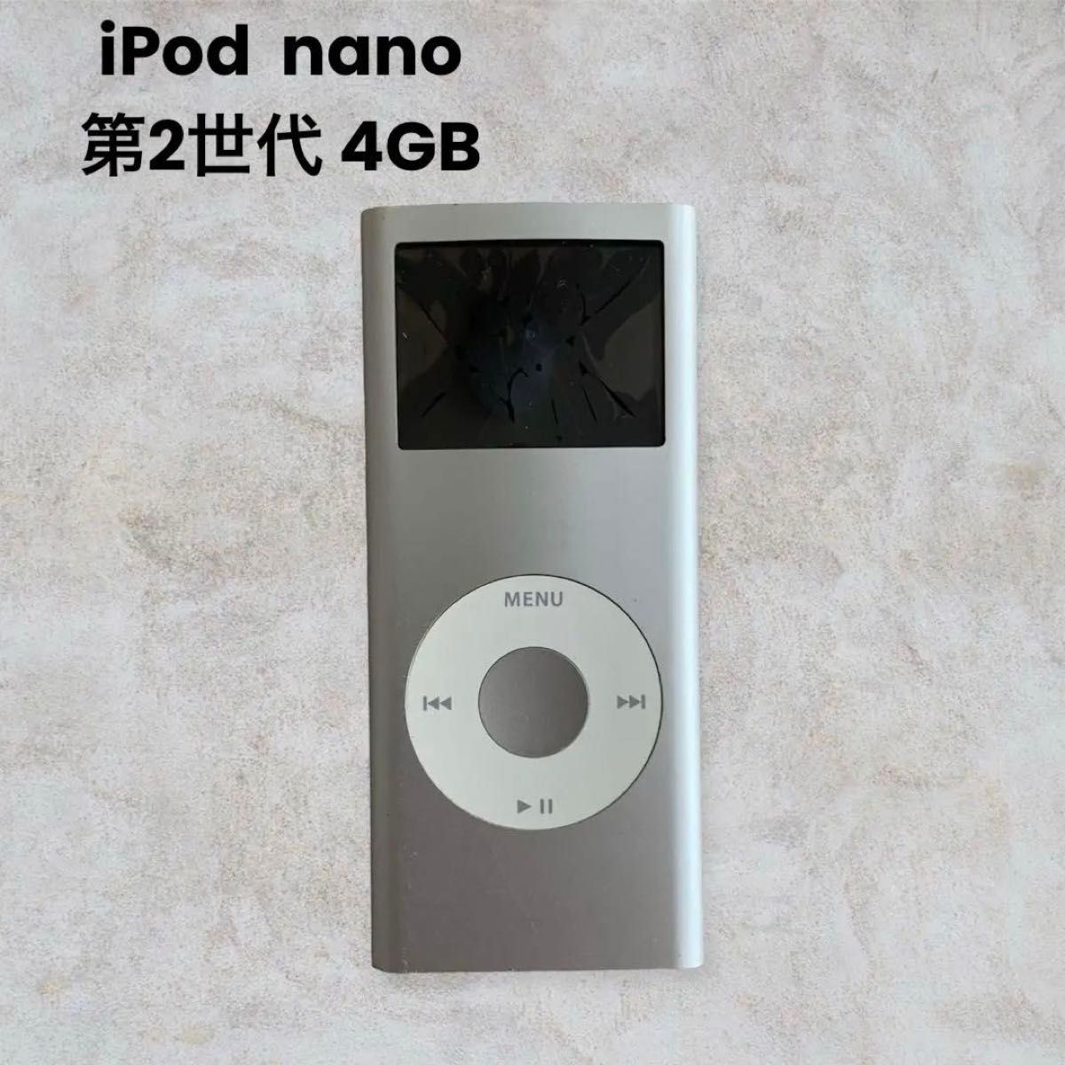 iPod  nano A1199 第2世代 4GB【ジャンク品】
