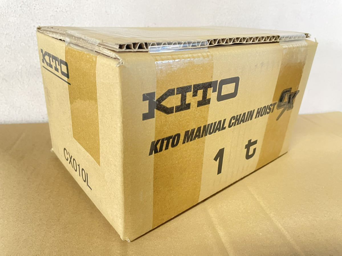 キトー チェーンブロック CX010L (1t) 1台の画像1