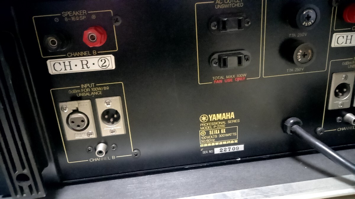 YAMAHA ヤマハ パワーアンプ P-2200 日本製 業務用音響機器 動作確認済み Duplexハードケース付き_画像4