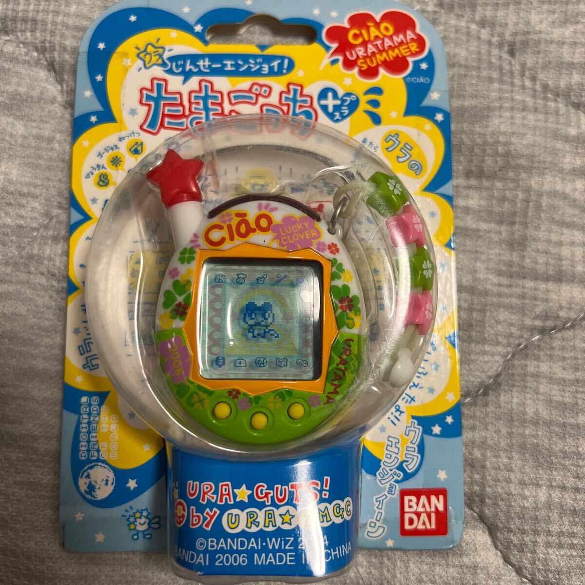 Yahoo!オークション - たまごっち ウラじんせーエンジョイ Yahoo!オークション - たまごっち ウラじんせーエンジョイ