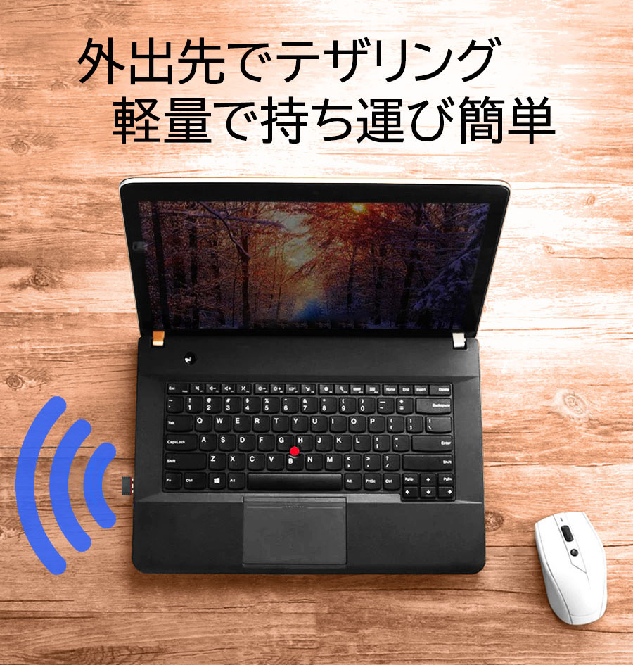 Wi-Fi アダプター 無線LAN子機 通信速度最大150Mbps ドライバ不要 USB 受信機 IEEE802.11n/g/b PC WIFI ドングル テザリング 未使用新品_画像3