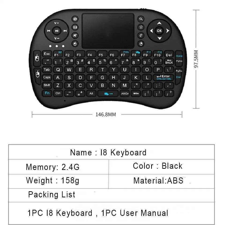 タッチパッド付きミニキーボード♪ワイヤレスキーボード コントローラーやリモコンのようにらくらく操作♪ マウス 乾電池式 コンパクト_画像8