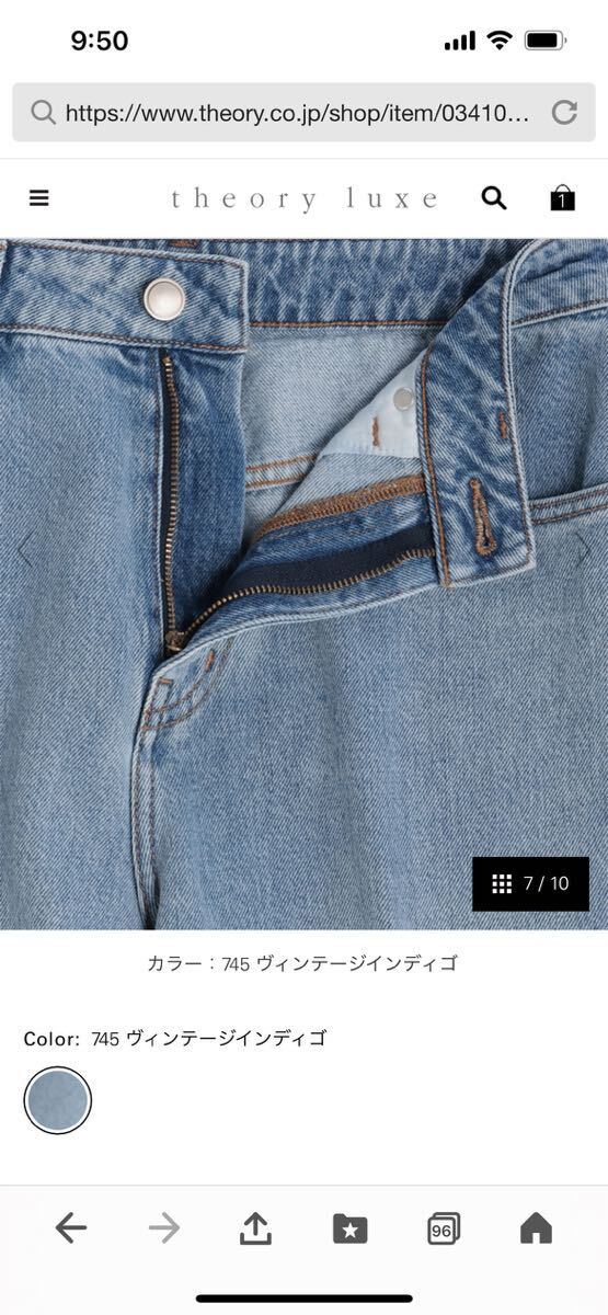 theory luxe セオルーリュクス　Lave Denim Kristy Dフレアストレートデニムヴィンテージ インディゴ　小さいサイズ32 試着のみ未使用_画像7