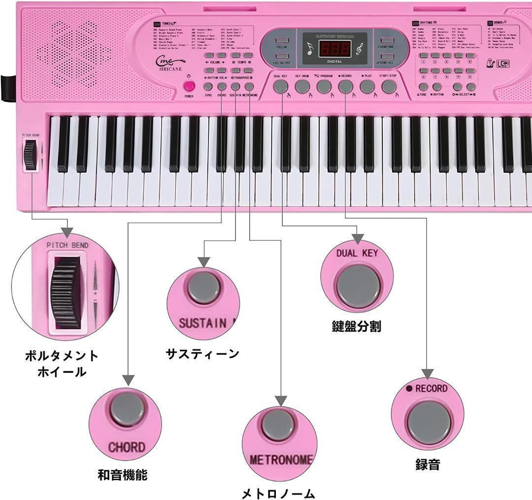  keyboard piano electronic piano 61 keyboard pink 