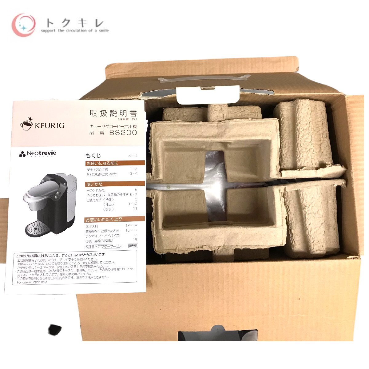 !1 иен старт бесплатная доставка смешанные товары товары для кухни бытовая техника много 8 позиций комплект Banko . "plasma cluster" система очищения воздуха ионами Dyson Eara pBUFFALO DTV-S110 перепродажа .