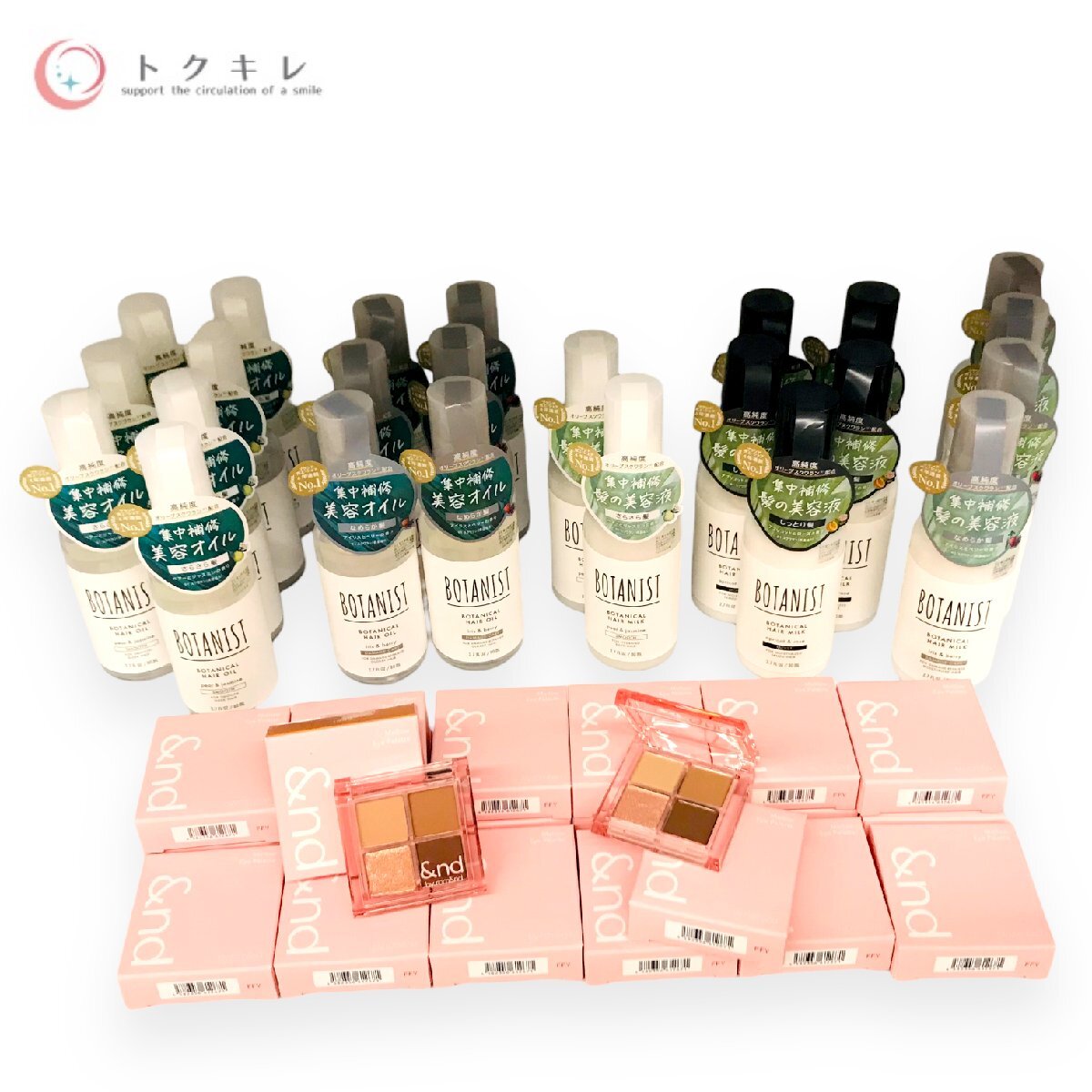 !1 jpy start free shipping cosme hair care large amount 44 point set botani -stroke hair milk and bai rom and mellow Korea cosme resale .
