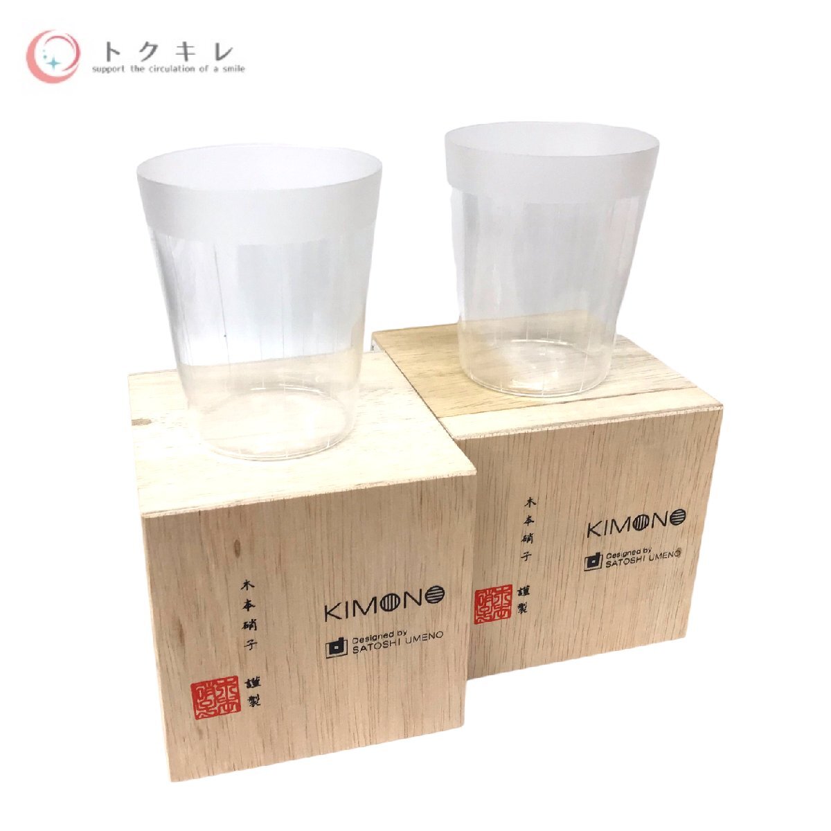 !1 jpy start free shipping tree book@ glass KIMONO tumbler large amount 12 point set obi tabi hakama Old fog box made in Japan abroad to resale .