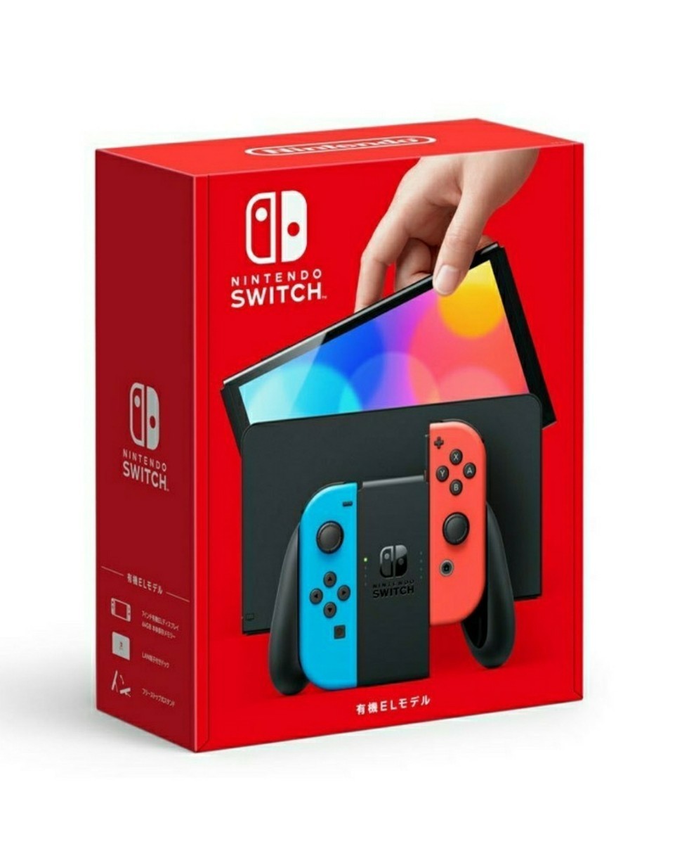  【新品未開封品】Nintendo Switch 有機ELモデル ネオンブルー、ネオンレッド 本体 任天堂スイッチ (送料込み)