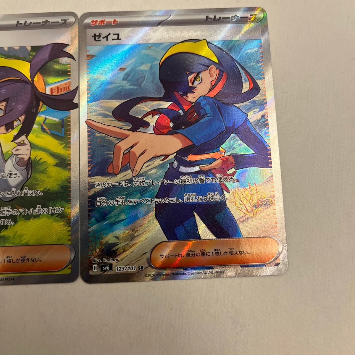 ポケモンカード ゼイユ スグリ sr|Yahoo!フリマ(旧PayPayフリマ) ポケモンカード ゼイユ スグリ sr|Yahoo!フリマ(旧PayPayフリマ)
