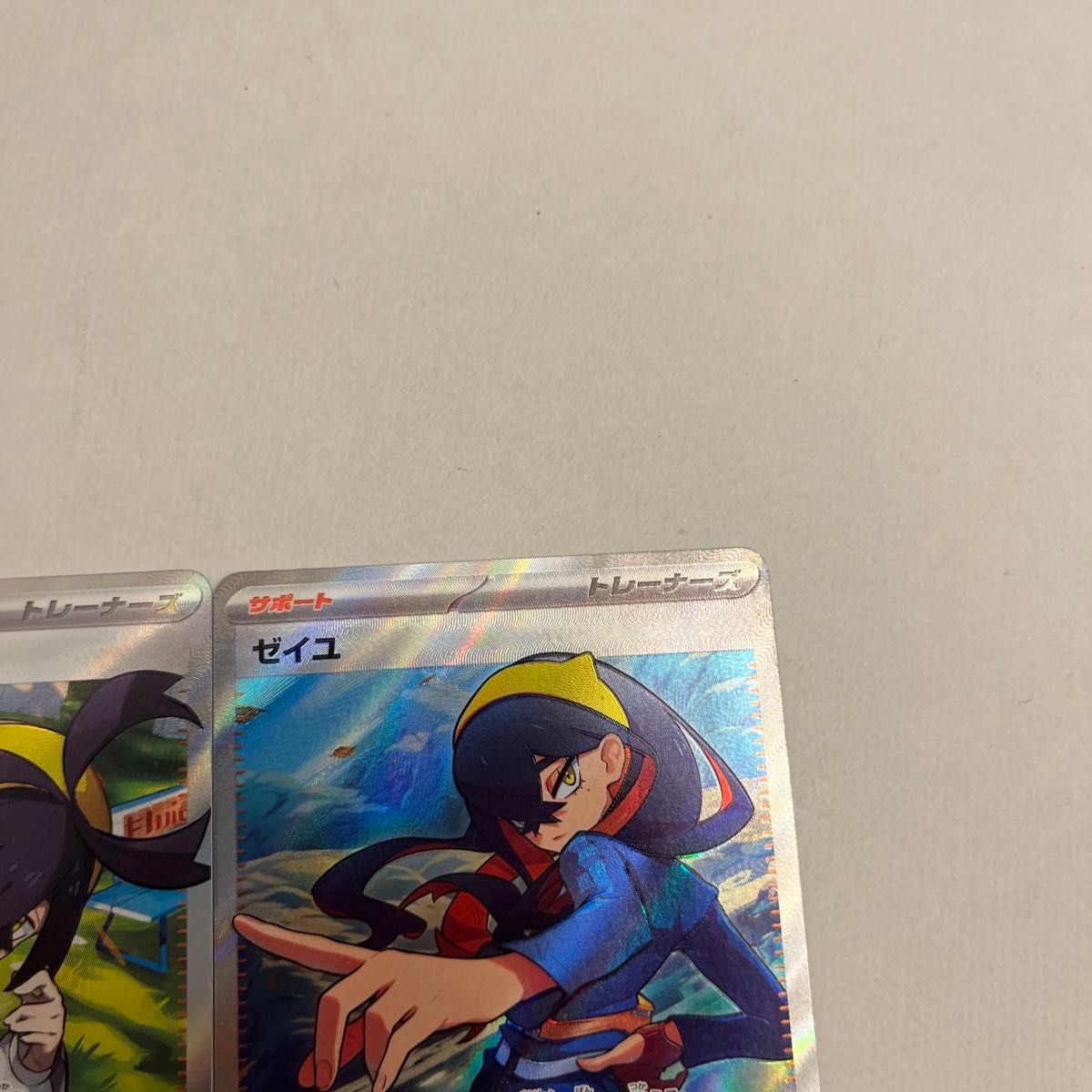 ポケモンカード ゼイユ スグリ sr|Yahoo!フリマ(旧PayPayフリマ) ポケモンカード ゼイユ スグリ sr|Yahoo!フリマ(旧PayPayフリマ)